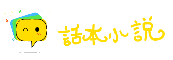 置之脑后网